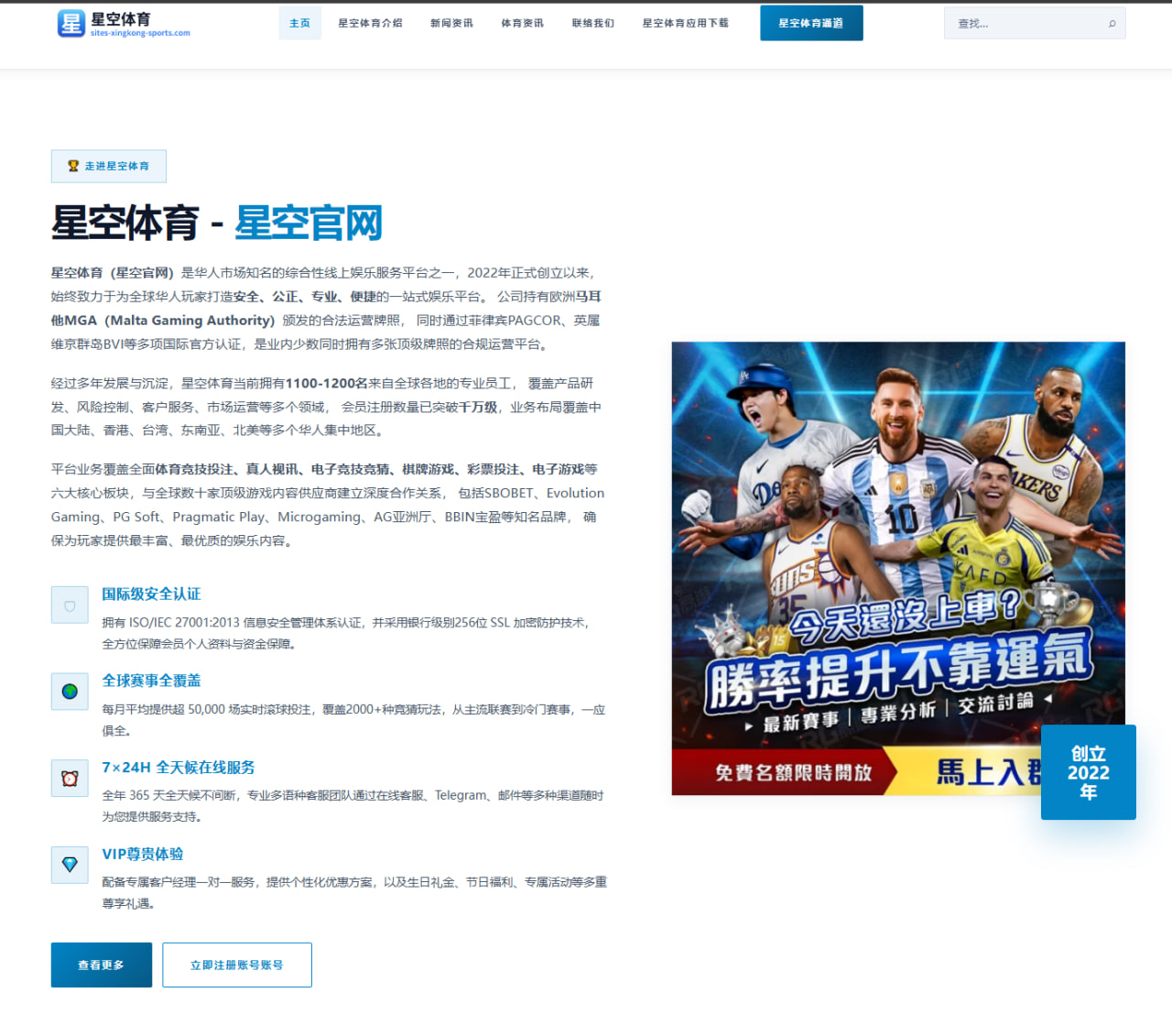 曼城欧冠前瞻对阵国米哈兰德冲击纪录成最大看点全解析