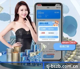 田径比赛直播 APP